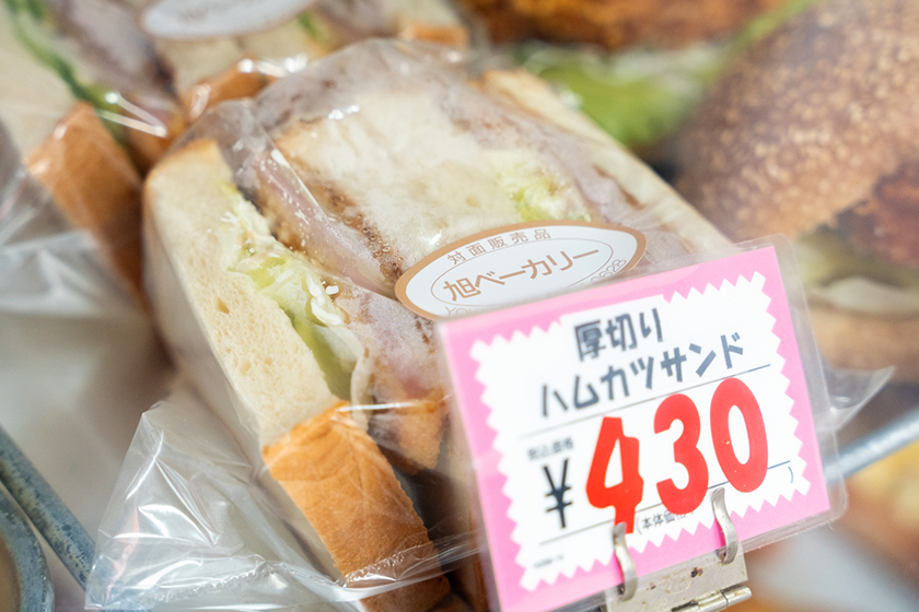 ハムカツサンド