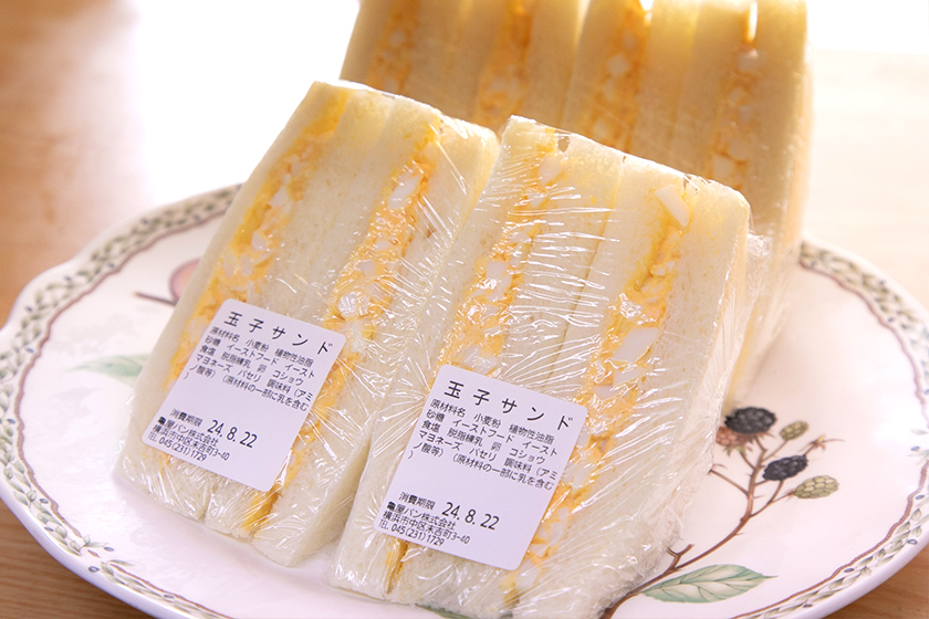玉子サンド