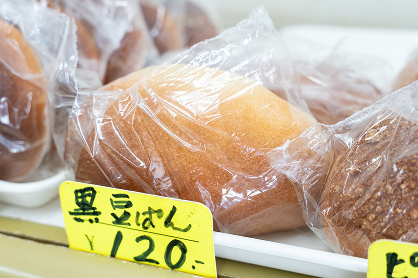 黒豆パン