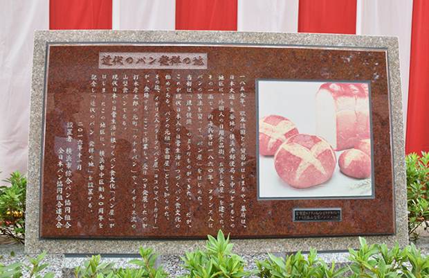 記念碑