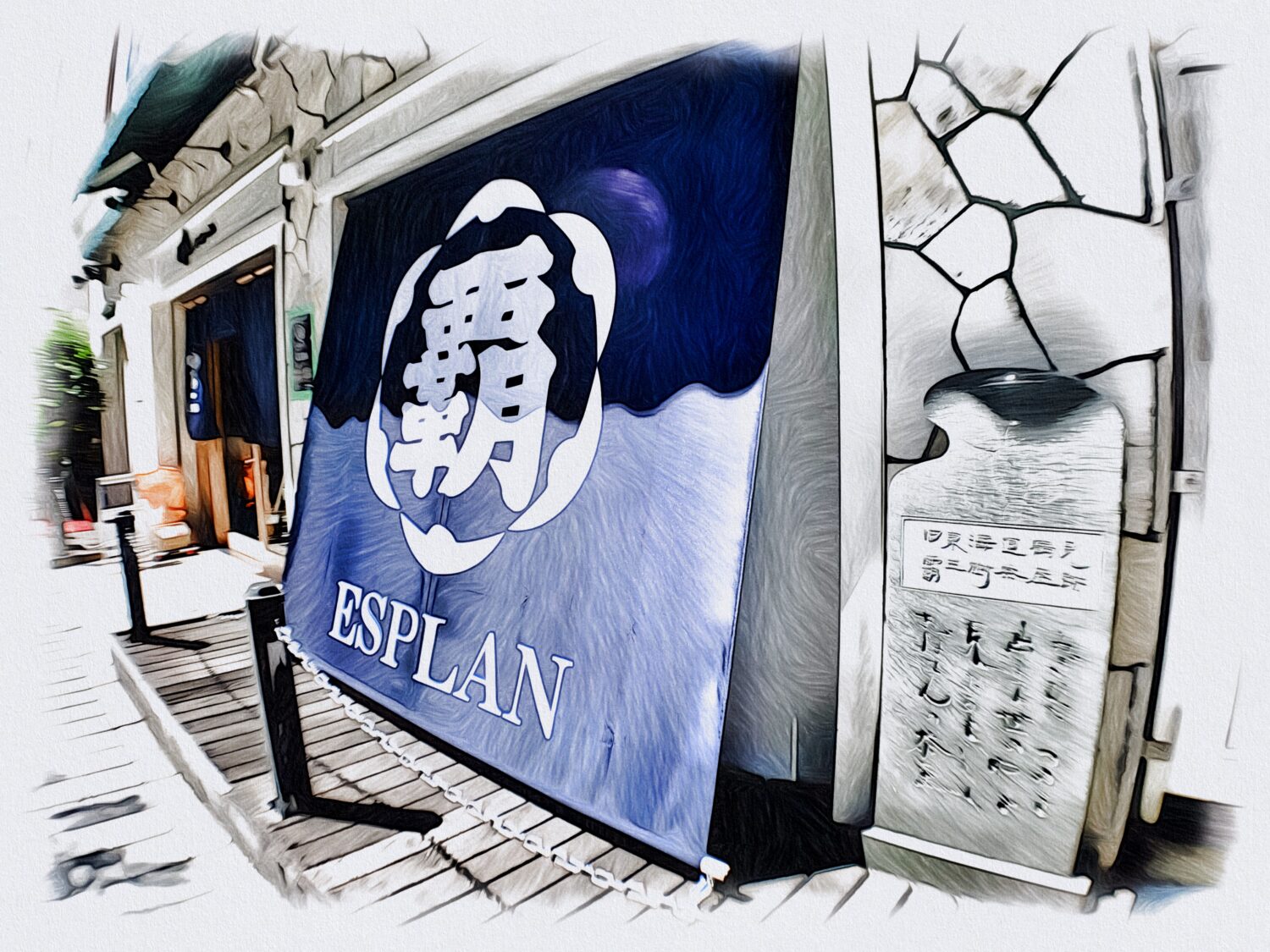 ESPLAN