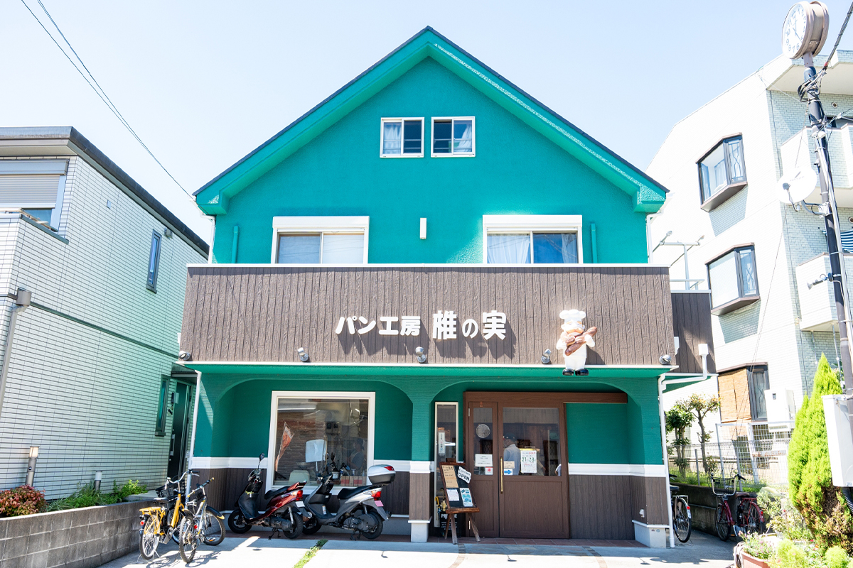 パン工房 椎の実